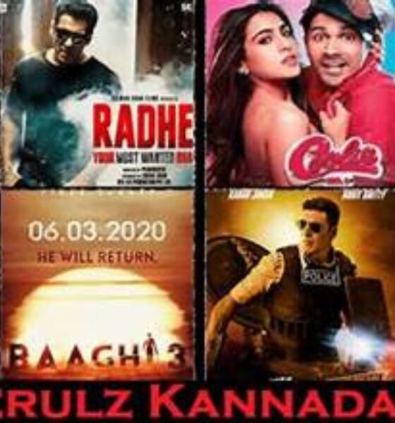 Kannada Movierulz